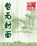 将军夫人：良缘天赐